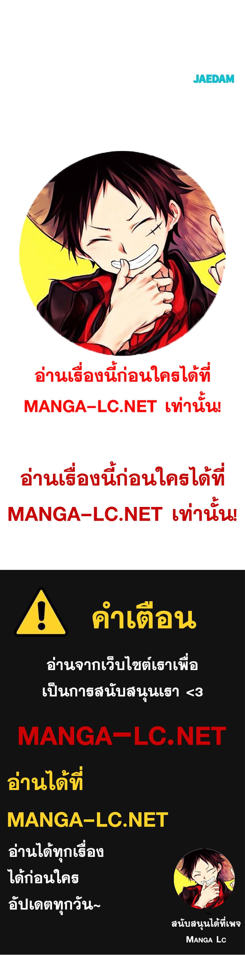 Doujin-Lc- อ่าน โดจิน มังฮวา เกาหลี ญี่ปุ่น จีน แปลไทย HERO KILLER ตอนที่ 1 2 3 4 5 6 7 8 9 10 11 12 13 14 ฟรี ไม่มีโฆษณา อ่าน โดจิน Manhwa เกาหลี ญี่ปุ่น จีน เรามีครบ คัดมาให้เน้นๆ โดจิน 18+ รับประกันความฟินโดย  Doujin Lc