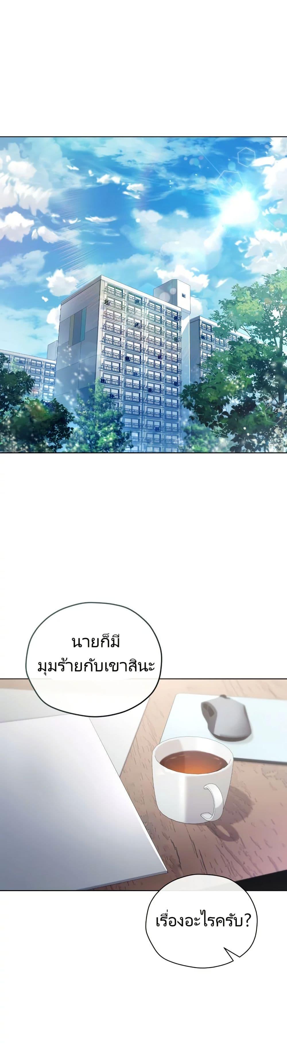 Manga-lc-com อ่านมังงะ อ่านการ์ตูน ออนไลน์ ฟรี You, I’ll Raise You Into A Superstar! ตอนที่ 1 2 3 4 5 6 7 8 9 10 11 12 13 14 ฟรี ไม่มีโฆษณา Manga-lc - อ่าน มังงะ อ่าน การ์ตูน ออนไลน์ อ่านมังงะ ฟรี