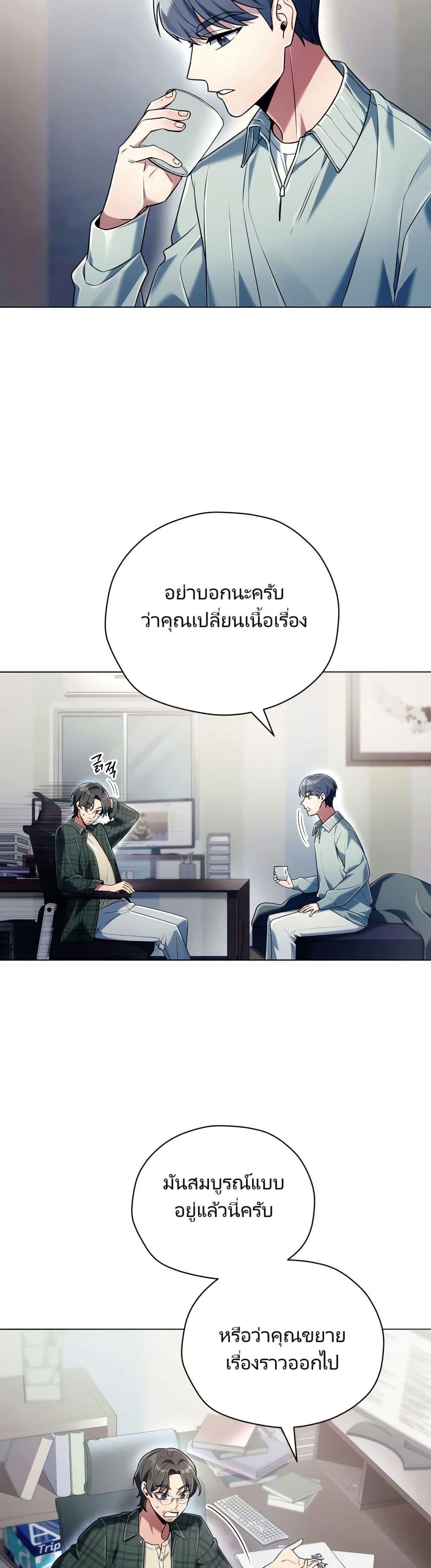 Manga-lc-com อ่านมังงะ อ่านการ์ตูน ออนไลน์ ฟรี You, I’ll Raise You Into A Superstar! ตอนที่ 1 2 3 4 5 6 7 8 9 10 11 12 13 14 ฟรี ไม่มีโฆษณา Manga-lc - อ่าน มังงะ อ่าน การ์ตูน ออนไลน์ อ่านมังงะ ฟรี