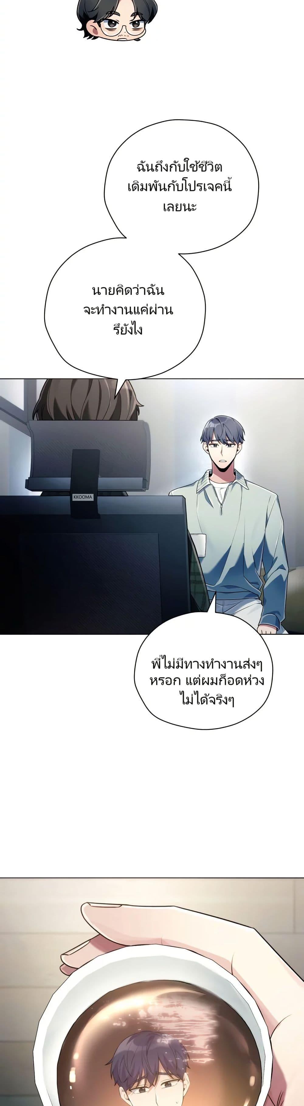 Manga-lc-com อ่านมังงะ อ่านการ์ตูน ออนไลน์ ฟรี You, I’ll Raise You Into A Superstar! ตอนที่ 1 2 3 4 5 6 7 8 9 10 11 12 13 14 ฟรี ไม่มีโฆษณา Manga-lc - อ่าน มังงะ อ่าน การ์ตูน ออนไลน์ อ่านมังงะ ฟรี