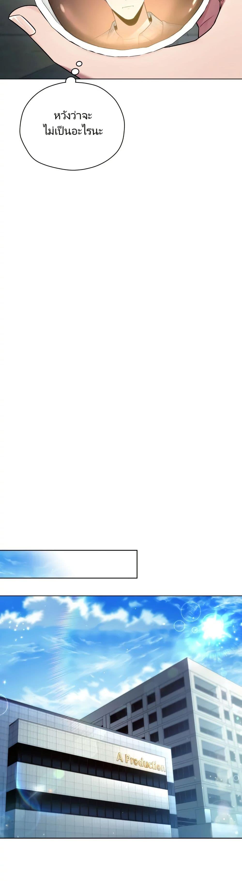 Manga-lc-com อ่านมังงะ อ่านการ์ตูน ออนไลน์ ฟรี You, I’ll Raise You Into A Superstar! ตอนที่ 1 2 3 4 5 6 7 8 9 10 11 12 13 14 ฟรี ไม่มีโฆษณา Manga-lc - อ่าน มังงะ อ่าน การ์ตูน ออนไลน์ อ่านมังงะ ฟรี