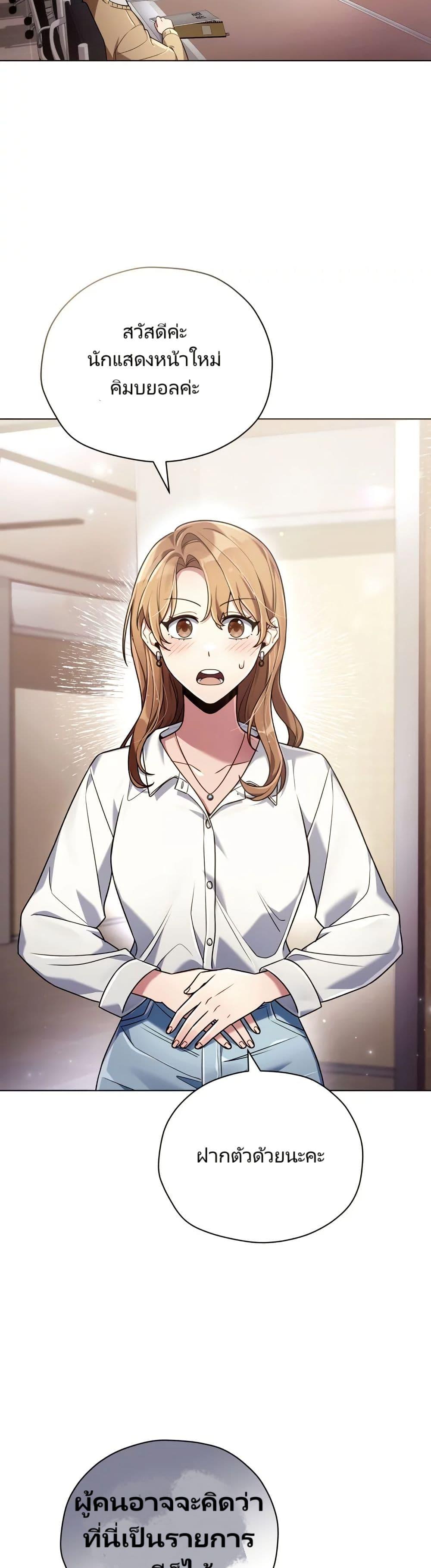Manga-lc-com อ่านมังงะ อ่านการ์ตูน ออนไลน์ ฟรี You, I’ll Raise You Into A Superstar! ตอนที่ 1 2 3 4 5 6 7 8 9 10 11 12 13 14 ฟรี ไม่มีโฆษณา Manga-lc - อ่าน มังงะ อ่าน การ์ตูน ออนไลน์ อ่านมังงะ ฟรี