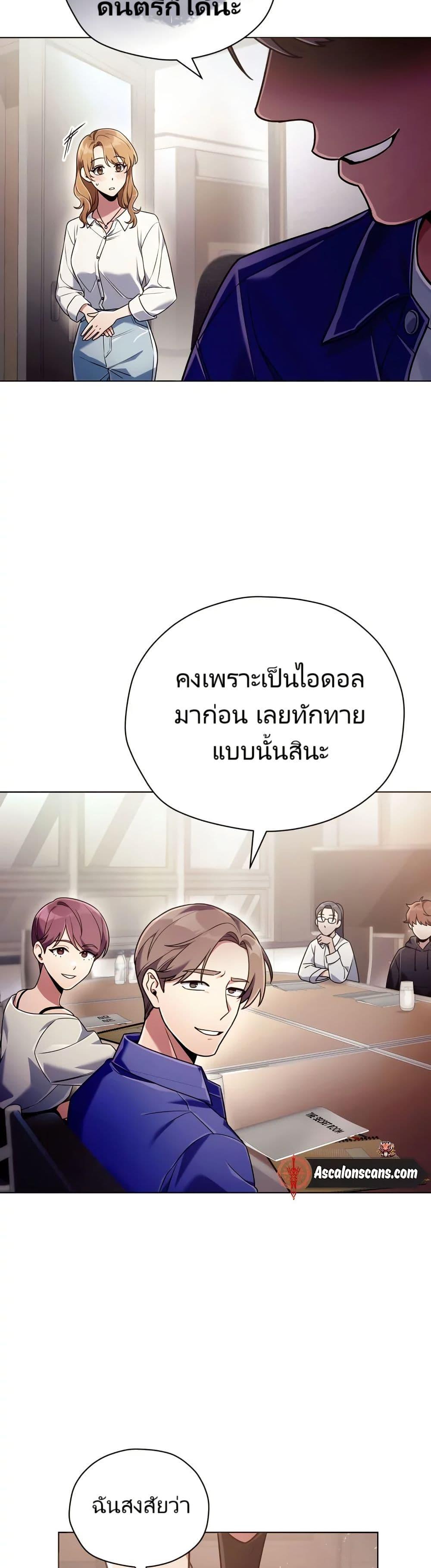 Manga-lc-com อ่านมังงะ อ่านการ์ตูน ออนไลน์ ฟรี You, I’ll Raise You Into A Superstar! ตอนที่ 1 2 3 4 5 6 7 8 9 10 11 12 13 14 ฟรี ไม่มีโฆษณา Manga-lc - อ่าน มังงะ อ่าน การ์ตูน ออนไลน์ อ่านมังงะ ฟรี
