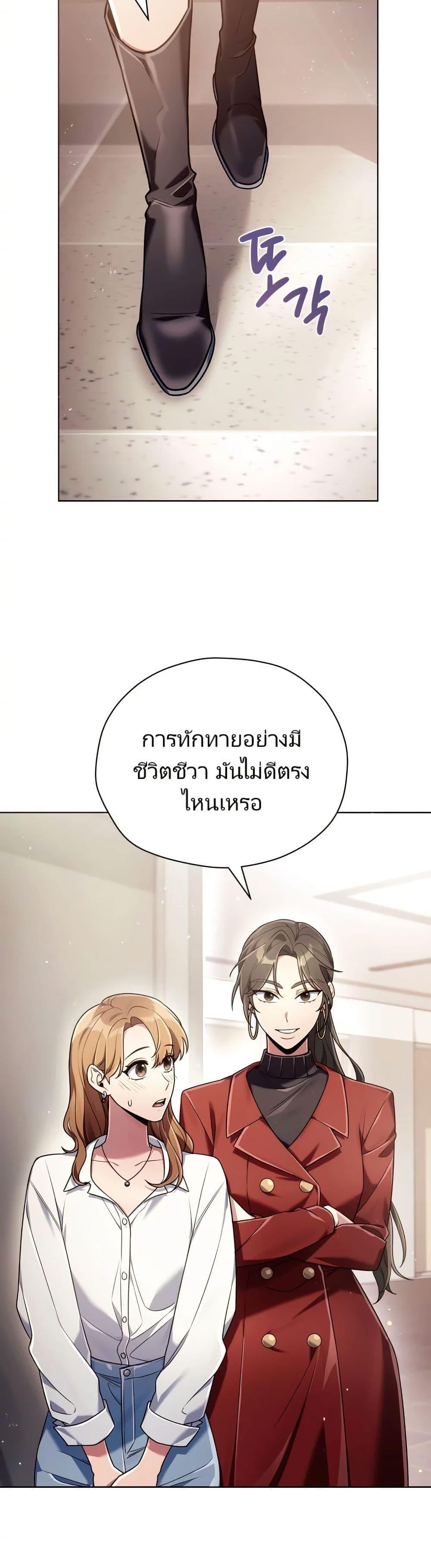 Manga-lc-com อ่านมังงะ อ่านการ์ตูน ออนไลน์ ฟรี You, I’ll Raise You Into A Superstar! ตอนที่ 1 2 3 4 5 6 7 8 9 10 11 12 13 14 ฟรี ไม่มีโฆษณา Manga-lc - อ่าน มังงะ อ่าน การ์ตูน ออนไลน์ อ่านมังงะ ฟรี