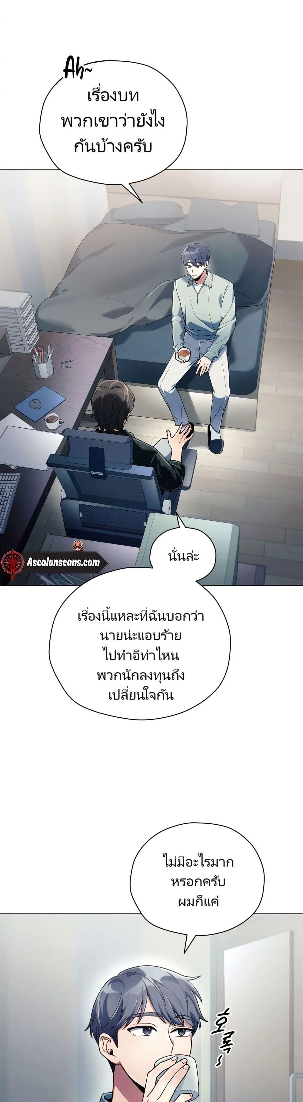 Manga-lc-com อ่านมังงะ อ่านการ์ตูน ออนไลน์ ฟรี You, I’ll Raise You Into A Superstar! ตอนที่ 1 2 3 4 5 6 7 8 9 10 11 12 13 14 ฟรี ไม่มีโฆษณา Manga-lc - อ่าน มังงะ อ่าน การ์ตูน ออนไลน์ อ่านมังงะ ฟรี