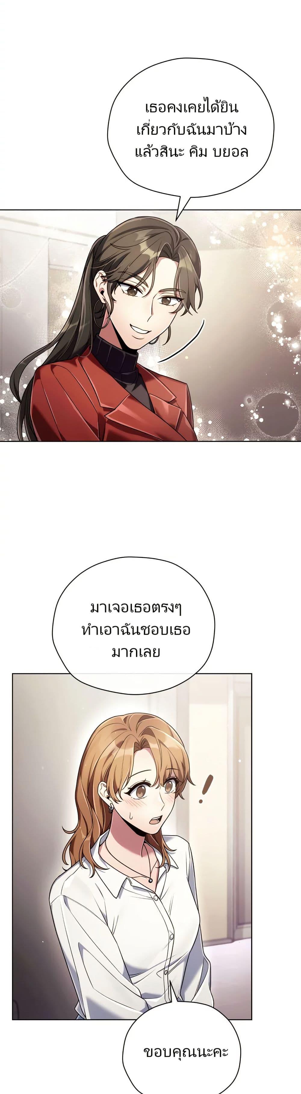 Manga-lc-com อ่านมังงะ อ่านการ์ตูน ออนไลน์ ฟรี You, I’ll Raise You Into A Superstar! ตอนที่ 1 2 3 4 5 6 7 8 9 10 11 12 13 14 ฟรี ไม่มีโฆษณา Manga-lc - อ่าน มังงะ อ่าน การ์ตูน ออนไลน์ อ่านมังงะ ฟรี