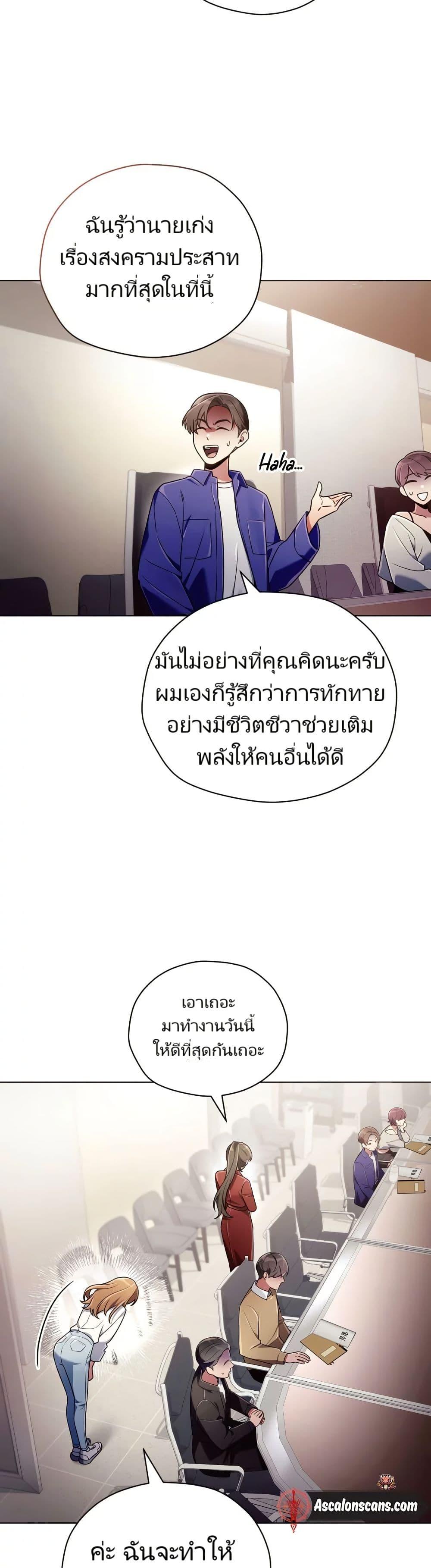 Manga-lc-com อ่านมังงะ อ่านการ์ตูน ออนไลน์ ฟรี You, I’ll Raise You Into A Superstar! ตอนที่ 1 2 3 4 5 6 7 8 9 10 11 12 13 14 ฟรี ไม่มีโฆษณา Manga-lc - อ่าน มังงะ อ่าน การ์ตูน ออนไลน์ อ่านมังงะ ฟรี