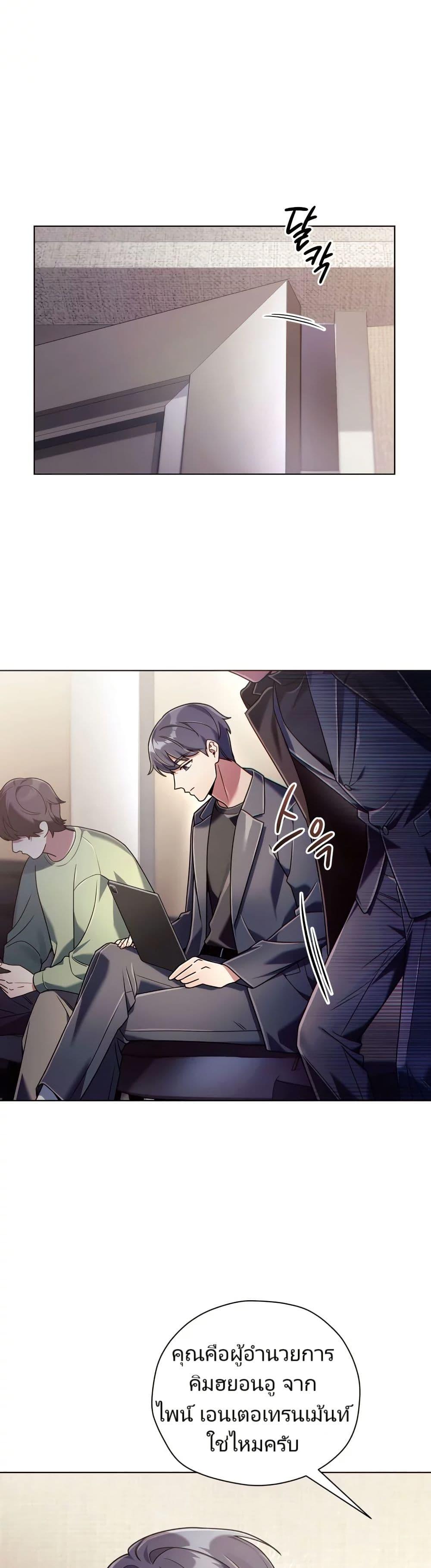 Manga-lc-com อ่านมังงะ อ่านการ์ตูน ออนไลน์ ฟรี You, I’ll Raise You Into A Superstar! ตอนที่ 1 2 3 4 5 6 7 8 9 10 11 12 13 14 ฟรี ไม่มีโฆษณา Manga-lc - อ่าน มังงะ อ่าน การ์ตูน ออนไลน์ อ่านมังงะ ฟรี