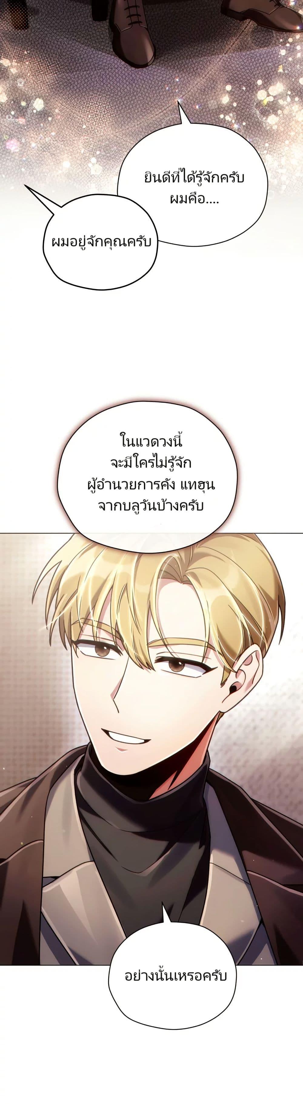 Manga-lc-com อ่านมังงะ อ่านการ์ตูน ออนไลน์ ฟรี You, I’ll Raise You Into A Superstar! ตอนที่ 1 2 3 4 5 6 7 8 9 10 11 12 13 14 ฟรี ไม่มีโฆษณา Manga-lc - อ่าน มังงะ อ่าน การ์ตูน ออนไลน์ อ่านมังงะ ฟรี