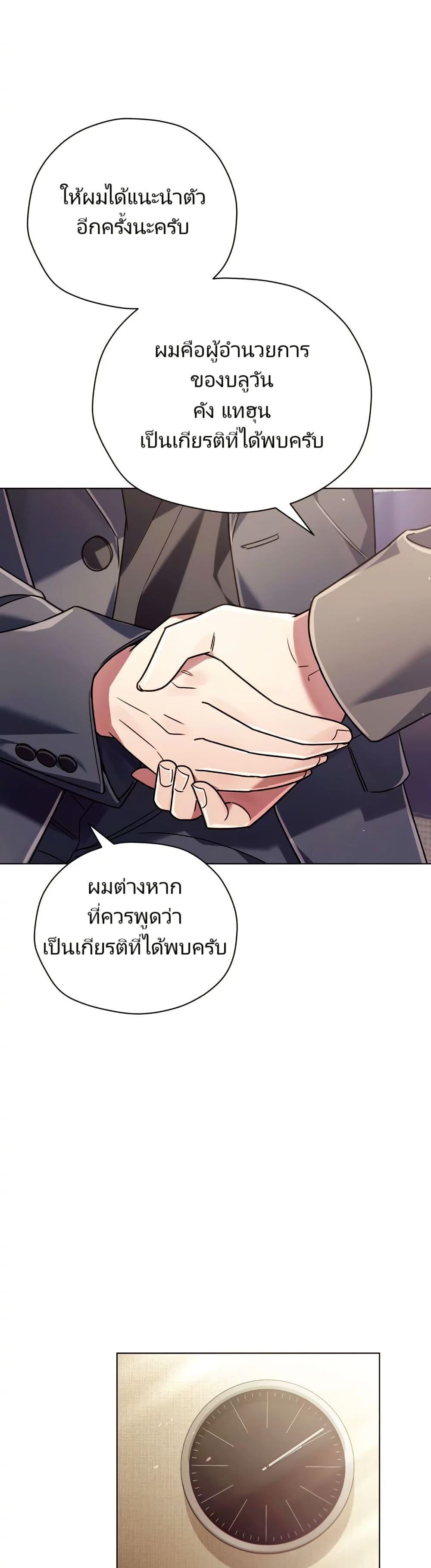 Manga-lc-com อ่านมังงะ อ่านการ์ตูน ออนไลน์ ฟรี You, I’ll Raise You Into A Superstar! ตอนที่ 1 2 3 4 5 6 7 8 9 10 11 12 13 14 ฟรี ไม่มีโฆษณา Manga-lc - อ่าน มังงะ อ่าน การ์ตูน ออนไลน์ อ่านมังงะ ฟรี