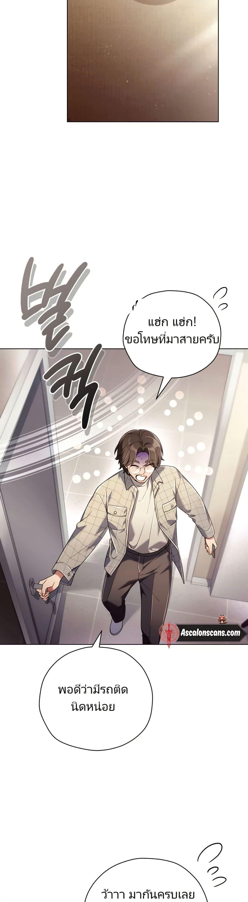 Manga-lc-com อ่านมังงะ อ่านการ์ตูน ออนไลน์ ฟรี You, I’ll Raise You Into A Superstar! ตอนที่ 1 2 3 4 5 6 7 8 9 10 11 12 13 14 ฟรี ไม่มีโฆษณา Manga-lc - อ่าน มังงะ อ่าน การ์ตูน ออนไลน์ อ่านมังงะ ฟรี