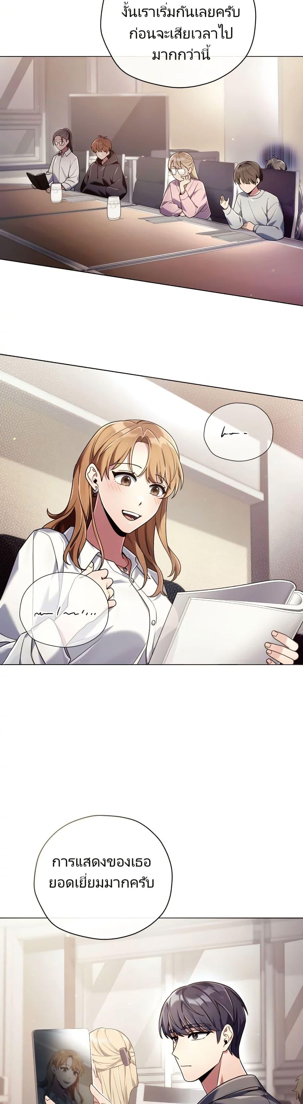 Manga-lc-com อ่านมังงะ อ่านการ์ตูน ออนไลน์ ฟรี You, I’ll Raise You Into A Superstar! ตอนที่ 1 2 3 4 5 6 7 8 9 10 11 12 13 14 ฟรี ไม่มีโฆษณา Manga-lc - อ่าน มังงะ อ่าน การ์ตูน ออนไลน์ อ่านมังงะ ฟรี