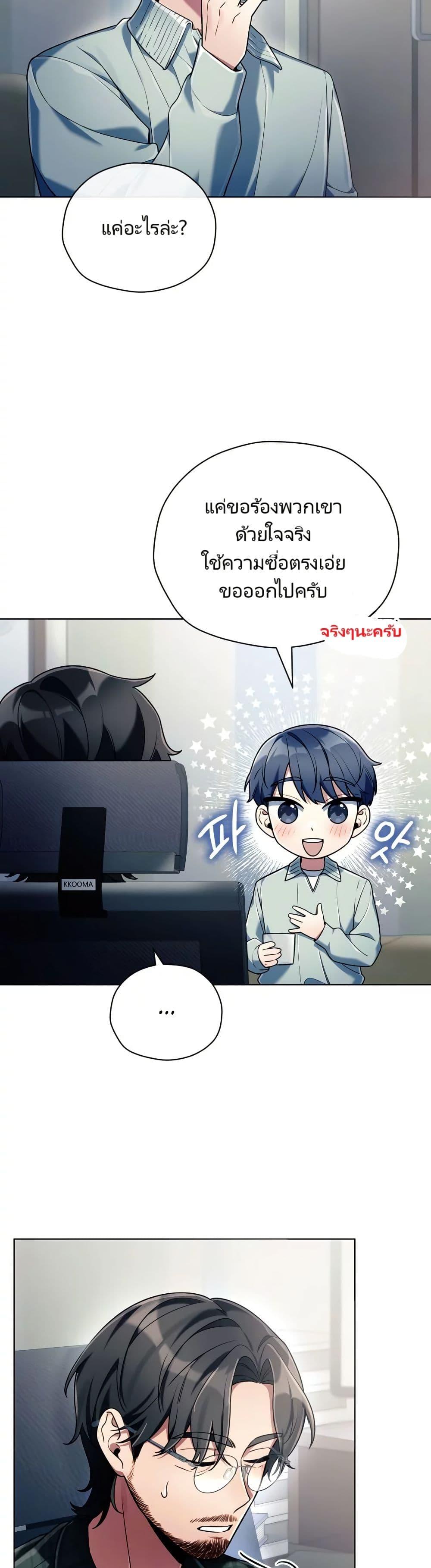 Manga-lc-com อ่านมังงะ อ่านการ์ตูน ออนไลน์ ฟรี You, I’ll Raise You Into A Superstar! ตอนที่ 1 2 3 4 5 6 7 8 9 10 11 12 13 14 ฟรี ไม่มีโฆษณา Manga-lc - อ่าน มังงะ อ่าน การ์ตูน ออนไลน์ อ่านมังงะ ฟรี