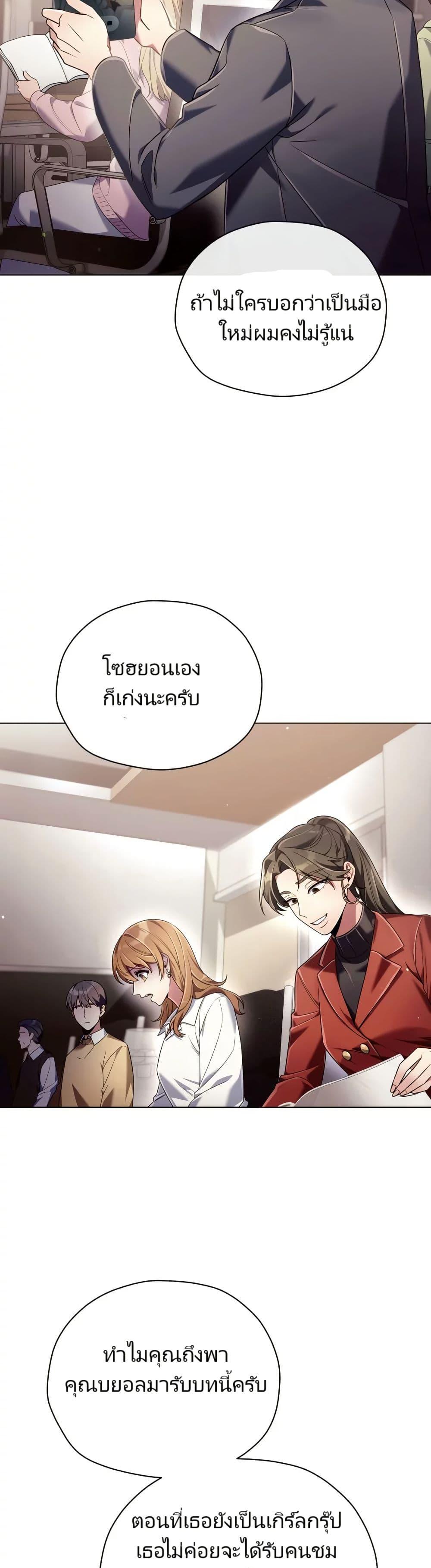 Manga-lc-com อ่านมังงะ อ่านการ์ตูน ออนไลน์ ฟรี You, I’ll Raise You Into A Superstar! ตอนที่ 1 2 3 4 5 6 7 8 9 10 11 12 13 14 ฟรี ไม่มีโฆษณา Manga-lc - อ่าน มังงะ อ่าน การ์ตูน ออนไลน์ อ่านมังงะ ฟรี