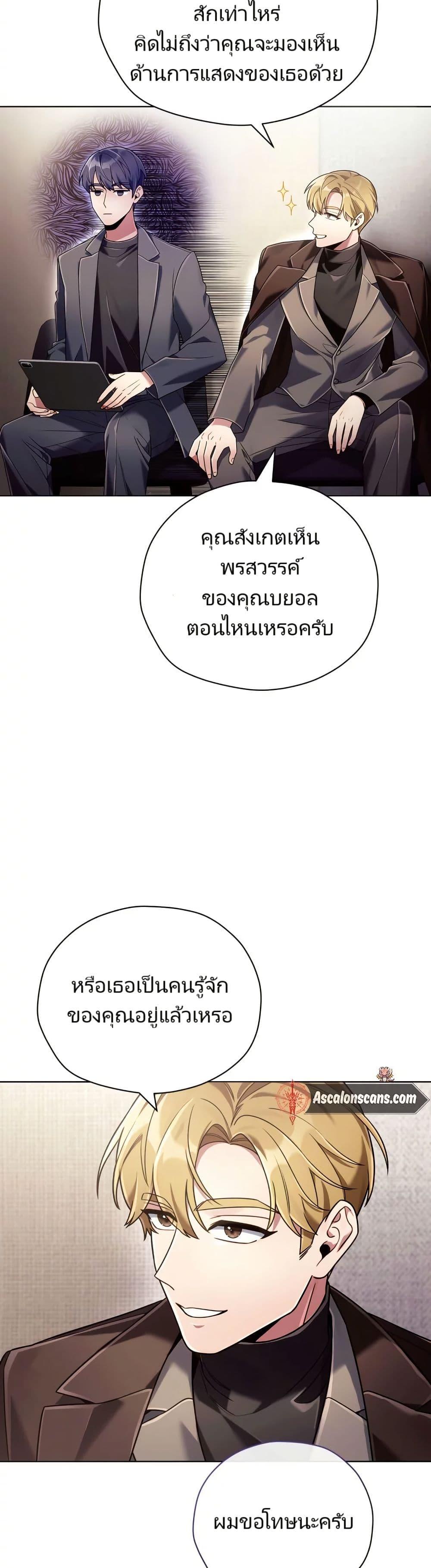 Manga-lc-com อ่านมังงะ อ่านการ์ตูน ออนไลน์ ฟรี You, I’ll Raise You Into A Superstar! ตอนที่ 1 2 3 4 5 6 7 8 9 10 11 12 13 14 ฟรี ไม่มีโฆษณา Manga-lc - อ่าน มังงะ อ่าน การ์ตูน ออนไลน์ อ่านมังงะ ฟรี