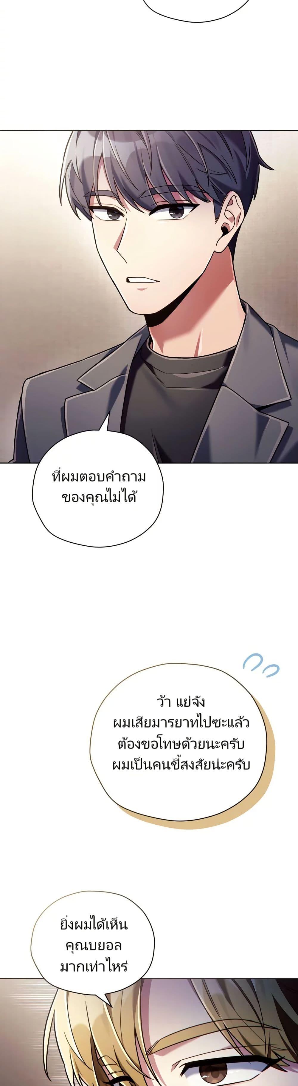 Manga-lc-com อ่านมังงะ อ่านการ์ตูน ออนไลน์ ฟรี You, I’ll Raise You Into A Superstar! ตอนที่ 1 2 3 4 5 6 7 8 9 10 11 12 13 14 ฟรี ไม่มีโฆษณา Manga-lc - อ่าน มังงะ อ่าน การ์ตูน ออนไลน์ อ่านมังงะ ฟรี