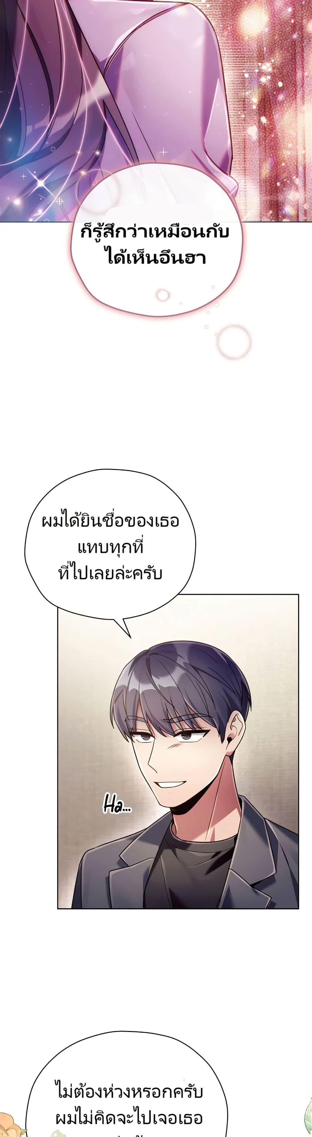 Manga-lc-com อ่านมังงะ อ่านการ์ตูน ออนไลน์ ฟรี You, I’ll Raise You Into A Superstar! ตอนที่ 1 2 3 4 5 6 7 8 9 10 11 12 13 14 ฟรี ไม่มีโฆษณา Manga-lc - อ่าน มังงะ อ่าน การ์ตูน ออนไลน์ อ่านมังงะ ฟรี