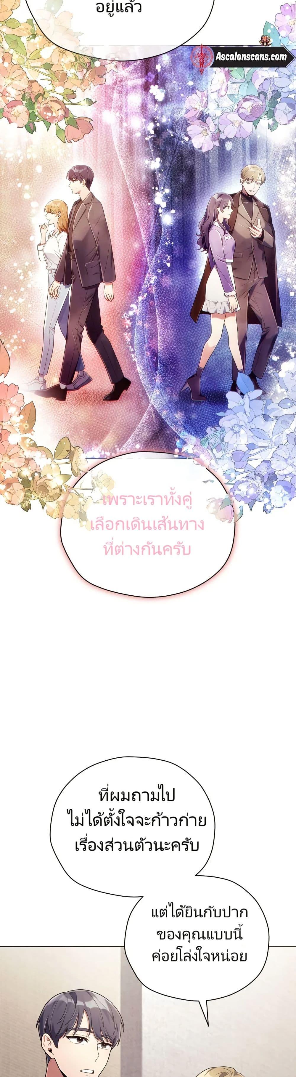 Manga-lc-com อ่านมังงะ อ่านการ์ตูน ออนไลน์ ฟรี You, I’ll Raise You Into A Superstar! ตอนที่ 1 2 3 4 5 6 7 8 9 10 11 12 13 14 ฟรี ไม่มีโฆษณา Manga-lc - อ่าน มังงะ อ่าน การ์ตูน ออนไลน์ อ่านมังงะ ฟรี
