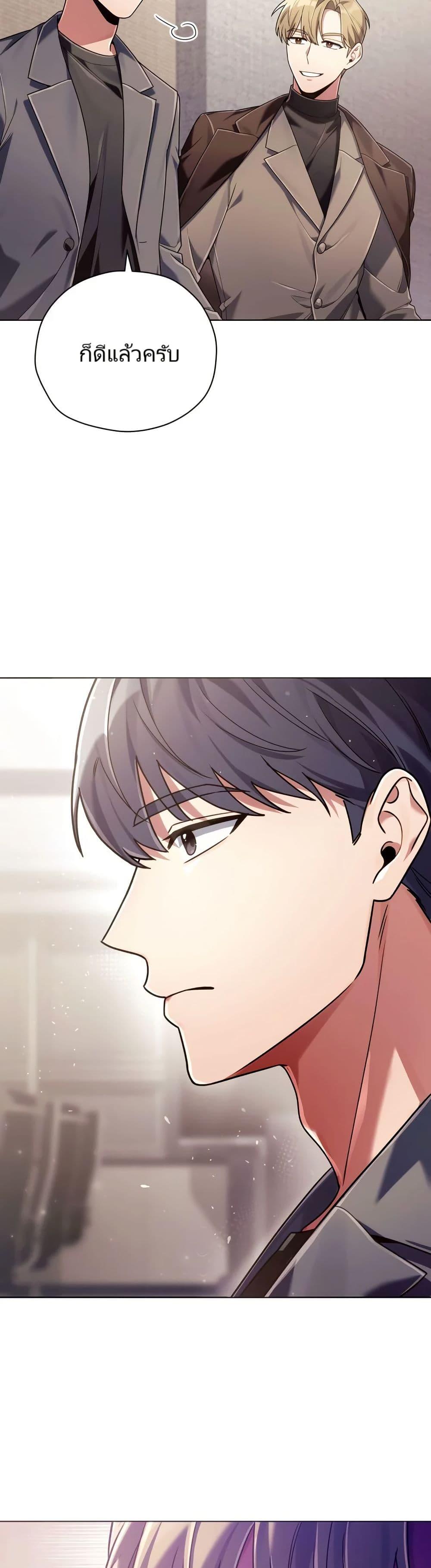 Manga-lc-com อ่านมังงะ อ่านการ์ตูน ออนไลน์ ฟรี You, I’ll Raise You Into A Superstar! ตอนที่ 1 2 3 4 5 6 7 8 9 10 11 12 13 14 ฟรี ไม่มีโฆษณา Manga-lc - อ่าน มังงะ อ่าน การ์ตูน ออนไลน์ อ่านมังงะ ฟรี