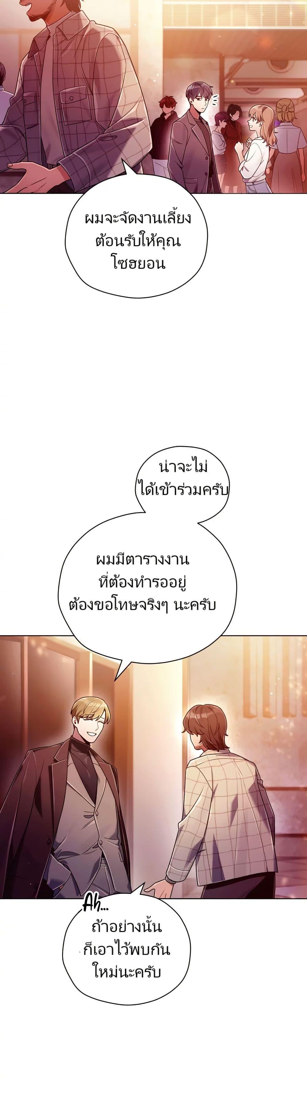 Manga-lc-com อ่านมังงะ อ่านการ์ตูน ออนไลน์ ฟรี You, I’ll Raise You Into A Superstar! ตอนที่ 1 2 3 4 5 6 7 8 9 10 11 12 13 14 ฟรี ไม่มีโฆษณา Manga-lc - อ่าน มังงะ อ่าน การ์ตูน ออนไลน์ อ่านมังงะ ฟรี