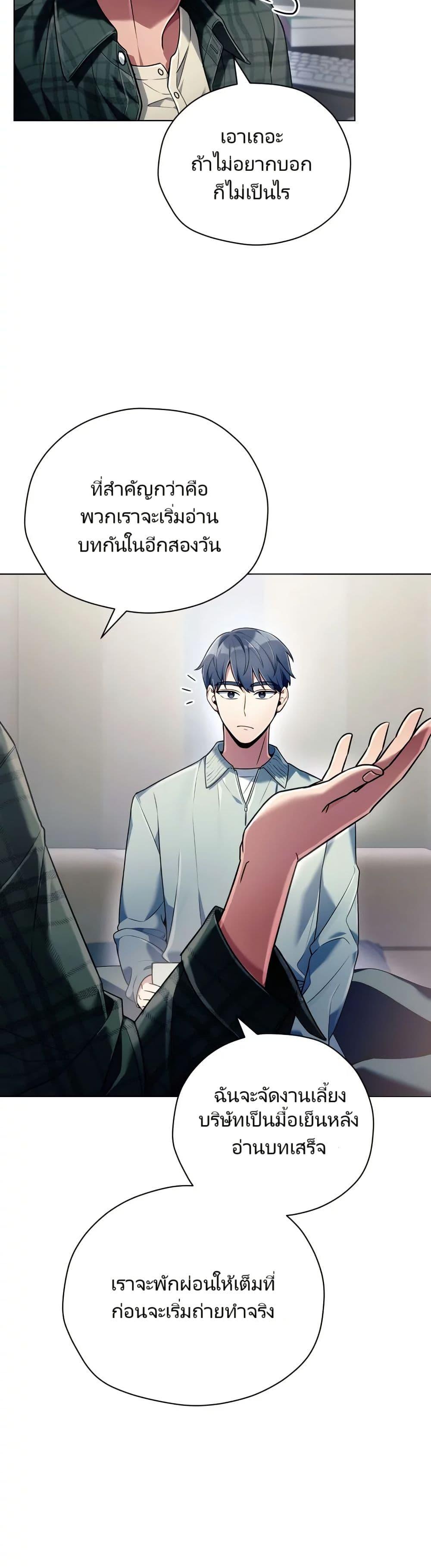 Manga-lc-com อ่านมังงะ อ่านการ์ตูน ออนไลน์ ฟรี You, I’ll Raise You Into A Superstar! ตอนที่ 1 2 3 4 5 6 7 8 9 10 11 12 13 14 ฟรี ไม่มีโฆษณา Manga-lc - อ่าน มังงะ อ่าน การ์ตูน ออนไลน์ อ่านมังงะ ฟรี