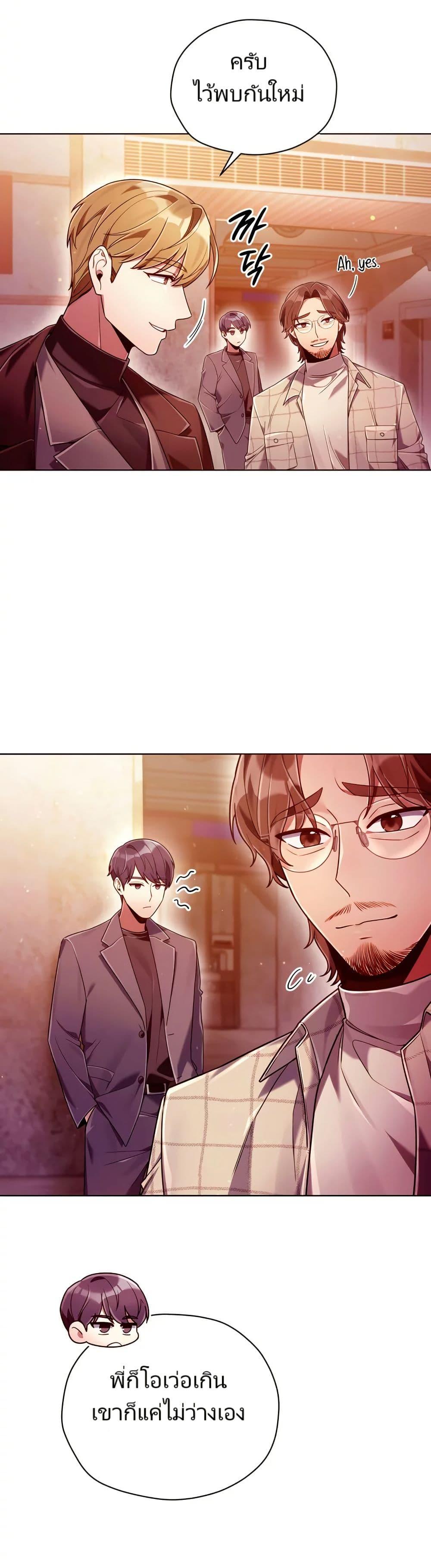 Manga-lc-com อ่านมังงะ อ่านการ์ตูน ออนไลน์ ฟรี You, I’ll Raise You Into A Superstar! ตอนที่ 1 2 3 4 5 6 7 8 9 10 11 12 13 14 ฟรี ไม่มีโฆษณา Manga-lc - อ่าน มังงะ อ่าน การ์ตูน ออนไลน์ อ่านมังงะ ฟรี