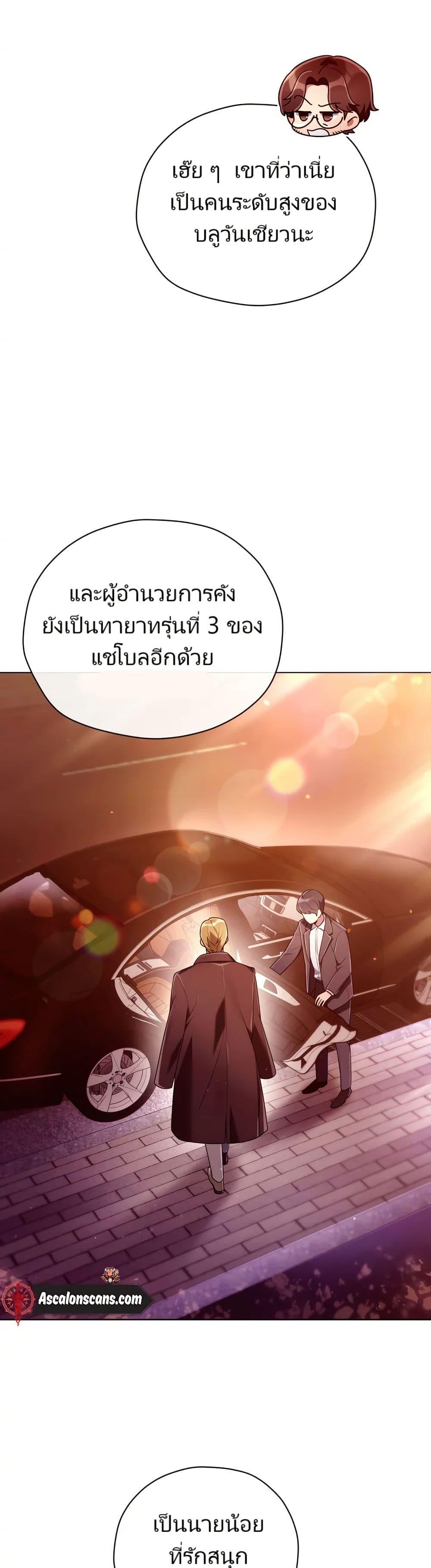 Manga-lc-com อ่านมังงะ อ่านการ์ตูน ออนไลน์ ฟรี You, I’ll Raise You Into A Superstar! ตอนที่ 1 2 3 4 5 6 7 8 9 10 11 12 13 14 ฟรี ไม่มีโฆษณา Manga-lc - อ่าน มังงะ อ่าน การ์ตูน ออนไลน์ อ่านมังงะ ฟรี