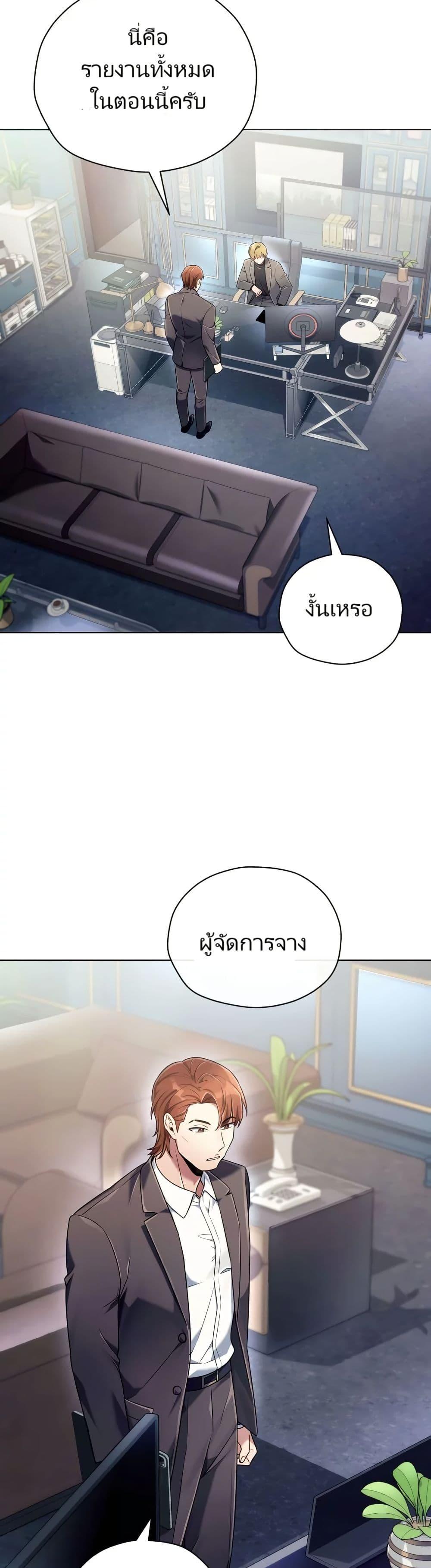Manga-lc-com อ่านมังงะ อ่านการ์ตูน ออนไลน์ ฟรี You, I’ll Raise You Into A Superstar! ตอนที่ 1 2 3 4 5 6 7 8 9 10 11 12 13 14 ฟรี ไม่มีโฆษณา Manga-lc - อ่าน มังงะ อ่าน การ์ตูน ออนไลน์ อ่านมังงะ ฟรี