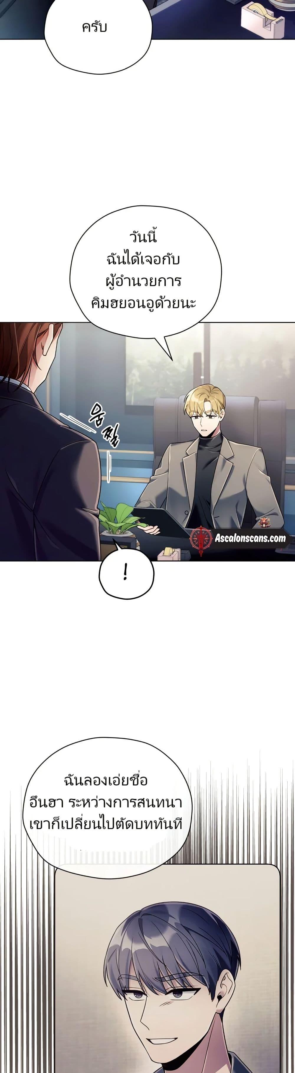 Manga-lc-com อ่านมังงะ อ่านการ์ตูน ออนไลน์ ฟรี You, I’ll Raise You Into A Superstar! ตอนที่ 1 2 3 4 5 6 7 8 9 10 11 12 13 14 ฟรี ไม่มีโฆษณา Manga-lc - อ่าน มังงะ อ่าน การ์ตูน ออนไลน์ อ่านมังงะ ฟรี