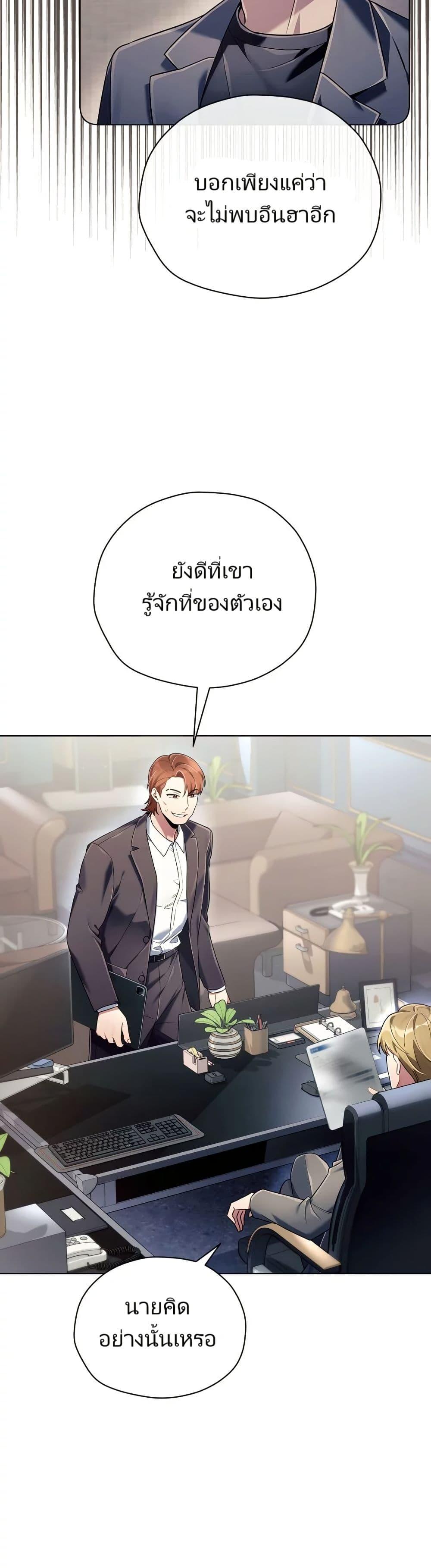 Manga-lc-com อ่านมังงะ อ่านการ์ตูน ออนไลน์ ฟรี You, I’ll Raise You Into A Superstar! ตอนที่ 1 2 3 4 5 6 7 8 9 10 11 12 13 14 ฟรี ไม่มีโฆษณา Manga-lc - อ่าน มังงะ อ่าน การ์ตูน ออนไลน์ อ่านมังงะ ฟรี