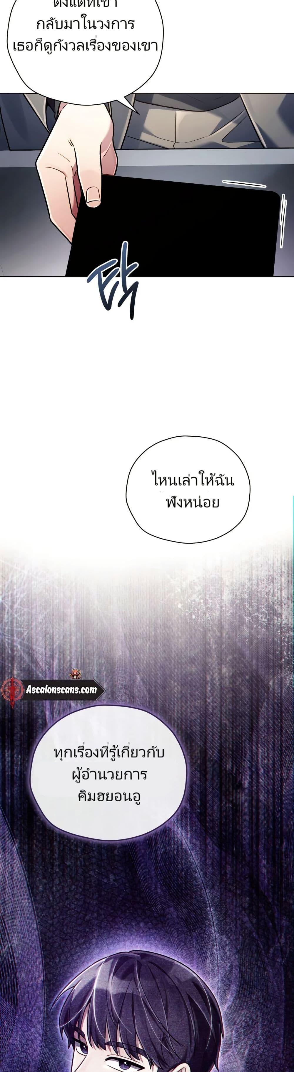 Manga-lc-com อ่านมังงะ อ่านการ์ตูน ออนไลน์ ฟรี You, I’ll Raise You Into A Superstar! ตอนที่ 1 2 3 4 5 6 7 8 9 10 11 12 13 14 ฟรี ไม่มีโฆษณา Manga-lc - อ่าน มังงะ อ่าน การ์ตูน ออนไลน์ อ่านมังงะ ฟรี