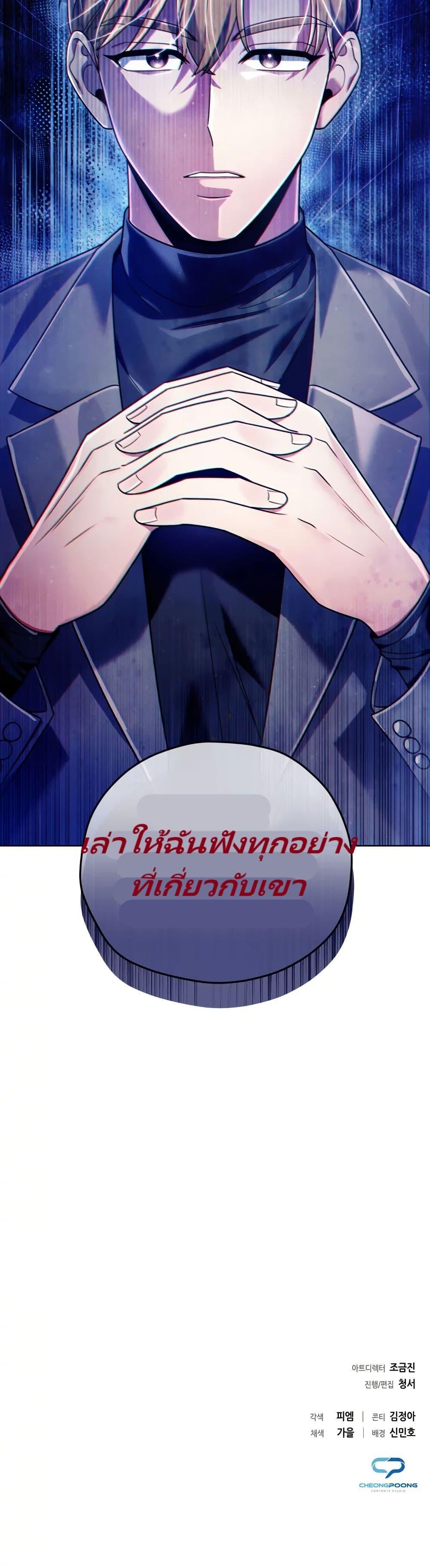 Manga-lc-com อ่านมังงะ อ่านการ์ตูน ออนไลน์ ฟรี You, I’ll Raise You Into A Superstar! ตอนที่ 1 2 3 4 5 6 7 8 9 10 11 12 13 14 ฟรี ไม่มีโฆษณา Manga-lc - อ่าน มังงะ อ่าน การ์ตูน ออนไลน์ อ่านมังงะ ฟรี