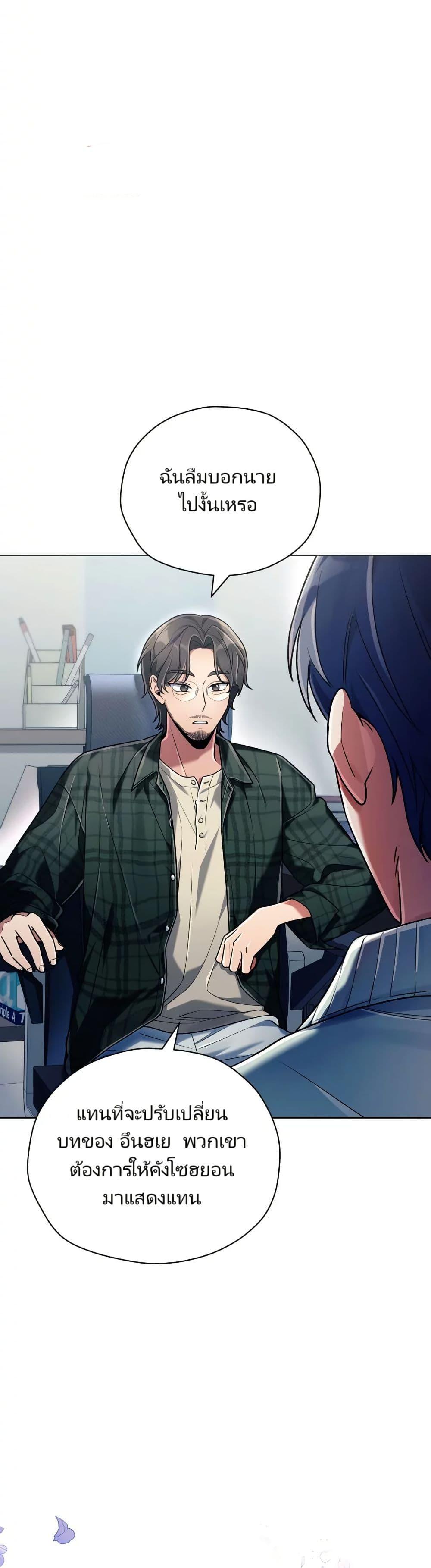 Manga-lc-com อ่านมังงะ อ่านการ์ตูน ออนไลน์ ฟรี You, I’ll Raise You Into A Superstar! ตอนที่ 1 2 3 4 5 6 7 8 9 10 11 12 13 14 ฟรี ไม่มีโฆษณา Manga-lc - อ่าน มังงะ อ่าน การ์ตูน ออนไลน์ อ่านมังงะ ฟรี