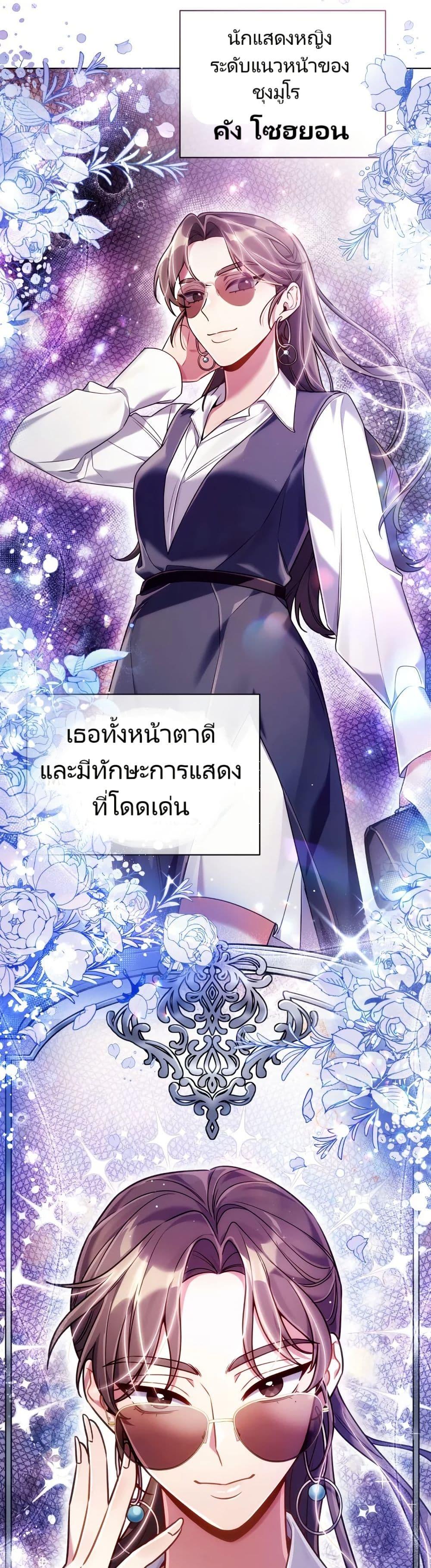 Manga-lc-com อ่านมังงะ อ่านการ์ตูน ออนไลน์ ฟรี You, I’ll Raise You Into A Superstar! ตอนที่ 1 2 3 4 5 6 7 8 9 10 11 12 13 14 ฟรี ไม่มีโฆษณา Manga-lc - อ่าน มังงะ อ่าน การ์ตูน ออนไลน์ อ่านมังงะ ฟรี