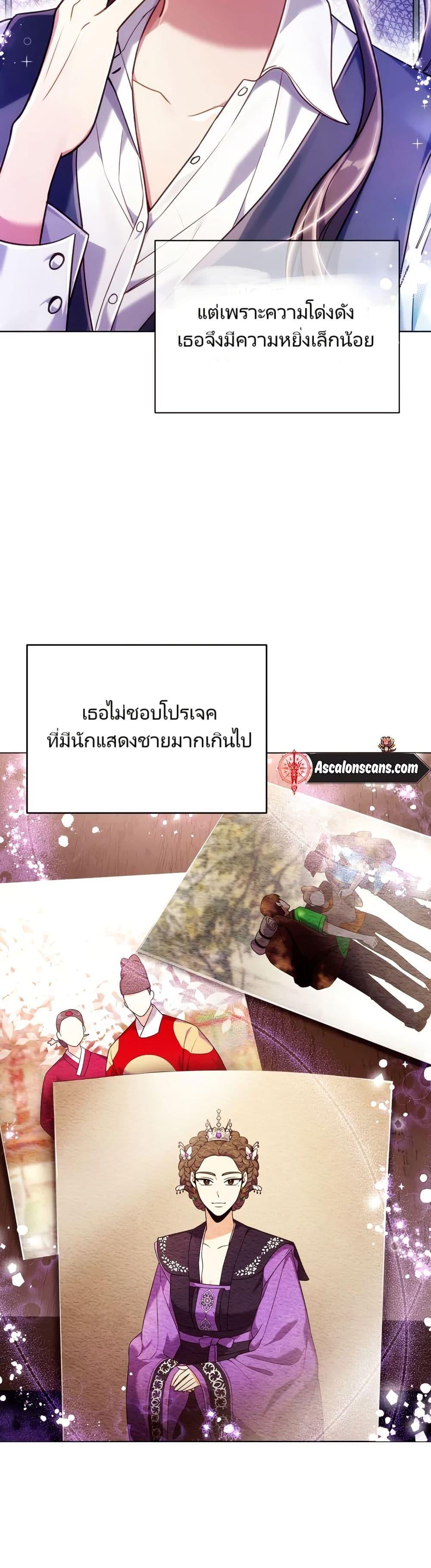 Manga-lc-com อ่านมังงะ อ่านการ์ตูน ออนไลน์ ฟรี You, I’ll Raise You Into A Superstar! ตอนที่ 1 2 3 4 5 6 7 8 9 10 11 12 13 14 ฟรี ไม่มีโฆษณา Manga-lc - อ่าน มังงะ อ่าน การ์ตูน ออนไลน์ อ่านมังงะ ฟรี