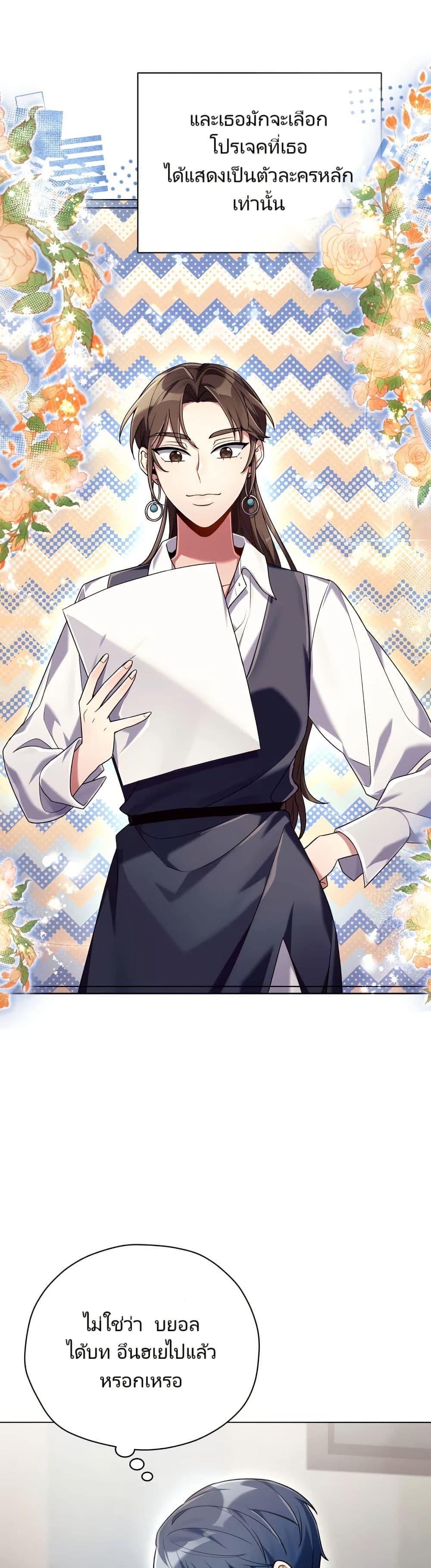 Manga-lc-com อ่านมังงะ อ่านการ์ตูน ออนไลน์ ฟรี You, I’ll Raise You Into A Superstar! ตอนที่ 1 2 3 4 5 6 7 8 9 10 11 12 13 14 ฟรี ไม่มีโฆษณา Manga-lc - อ่าน มังงะ อ่าน การ์ตูน ออนไลน์ อ่านมังงะ ฟรี