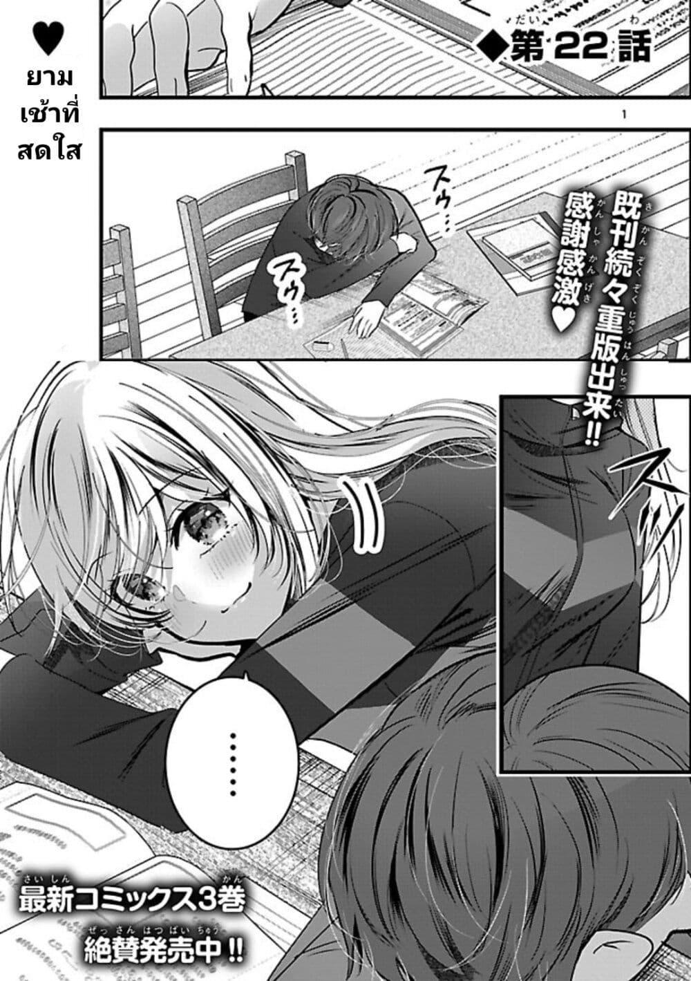 Manga-lc-com อ่านมังงะ อ่านการ์ตูน ออนไลน์ ฟรี Kimi ni Koisuru Sanshimai ตอนที่ 1 2 3 4 5 6 7 8 9 10 11 12 13 14 ฟรี ไม่มีโฆษณา Manga-lc - อ่าน มังงะ อ่าน การ์ตูน ออนไลน์ อ่านมังงะ ฟรี