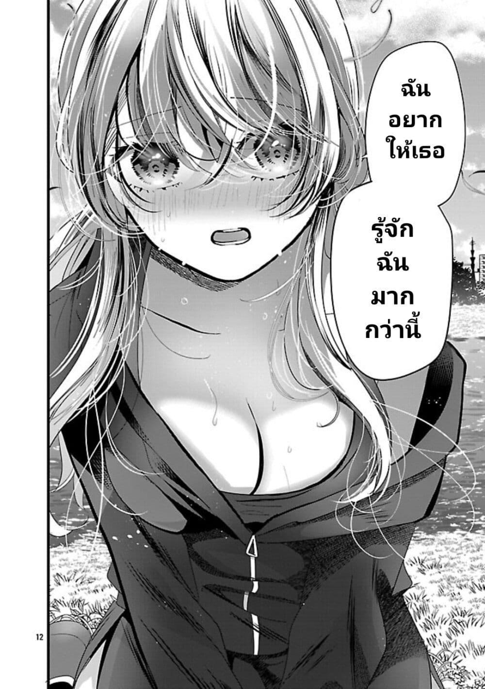 Manga-lc-com อ่านมังงะ อ่านการ์ตูน ออนไลน์ ฟรี Kimi ni Koisuru Sanshimai ตอนที่ 1 2 3 4 5 6 7 8 9 10 11 12 13 14 ฟรี ไม่มีโฆษณา Manga-lc - อ่าน มังงะ อ่าน การ์ตูน ออนไลน์ อ่านมังงะ ฟรี
