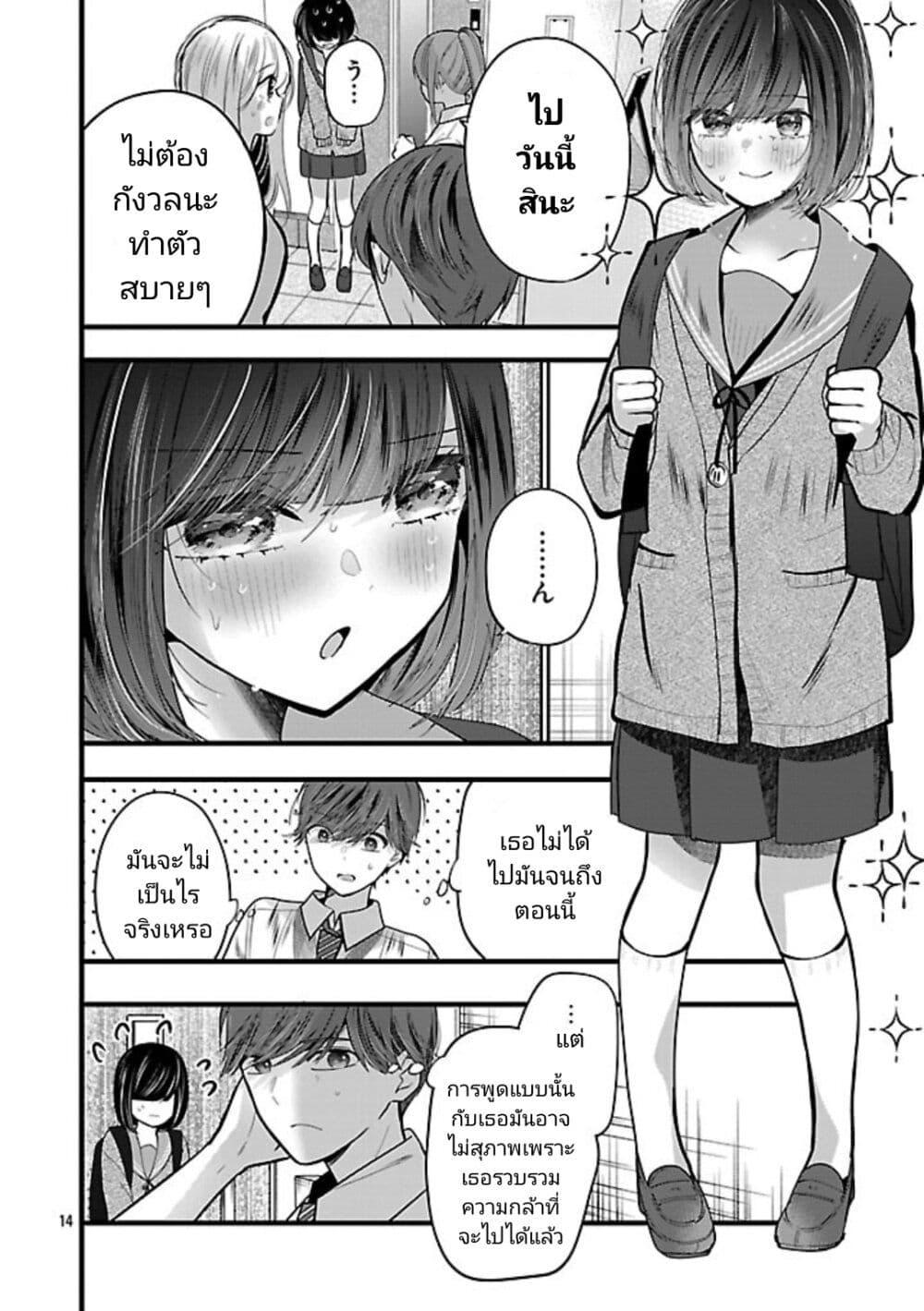 Manga-lc-com อ่านมังงะ อ่านการ์ตูน ออนไลน์ ฟรี Kimi ni Koisuru Sanshimai ตอนที่ 1 2 3 4 5 6 7 8 9 10 11 12 13 14 ฟรี ไม่มีโฆษณา Manga-lc - อ่าน มังงะ อ่าน การ์ตูน ออนไลน์ อ่านมังงะ ฟรี