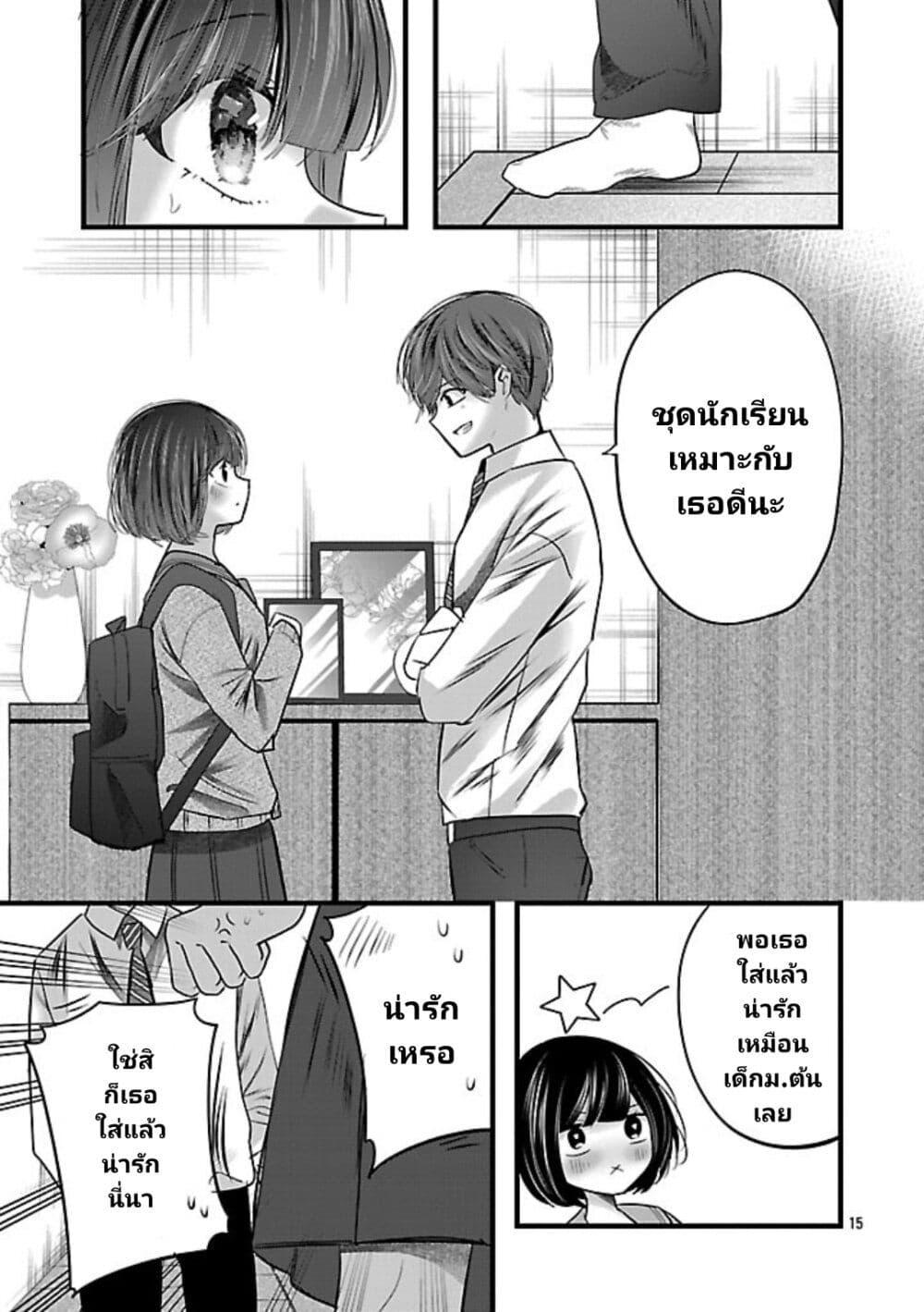 Manga-lc-com อ่านมังงะ อ่านการ์ตูน ออนไลน์ ฟรี Kimi ni Koisuru Sanshimai ตอนที่ 1 2 3 4 5 6 7 8 9 10 11 12 13 14 ฟรี ไม่มีโฆษณา Manga-lc - อ่าน มังงะ อ่าน การ์ตูน ออนไลน์ อ่านมังงะ ฟรี