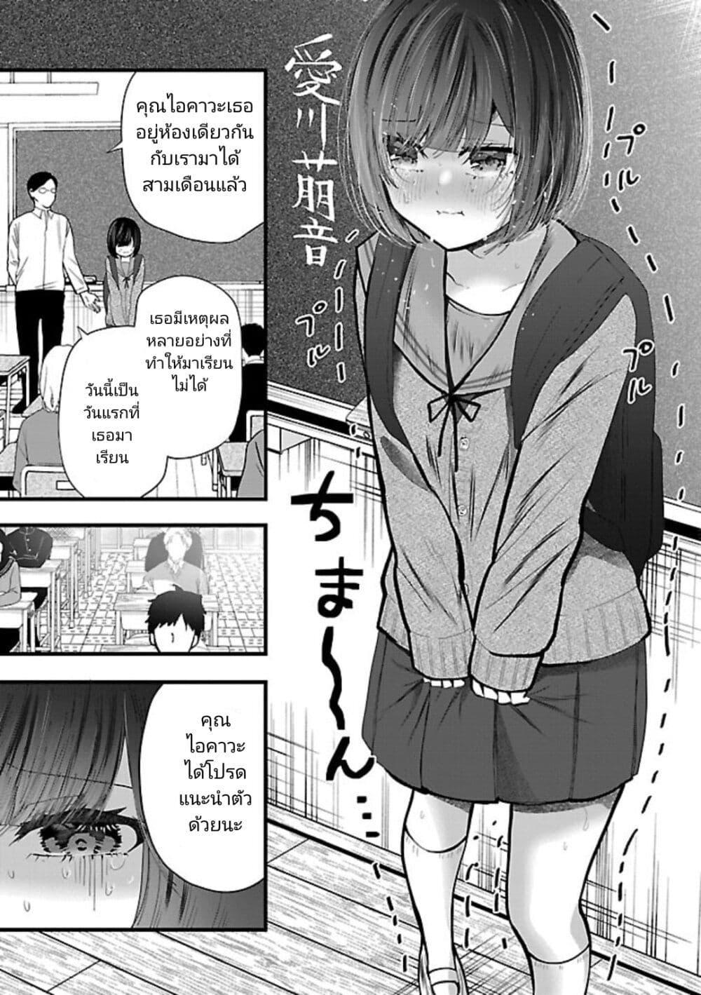 Manga-lc-com อ่านมังงะ อ่านการ์ตูน ออนไลน์ ฟรี Kimi ni Koisuru Sanshimai ตอนที่ 1 2 3 4 5 6 7 8 9 10 11 12 13 14 ฟรี ไม่มีโฆษณา Manga-lc - อ่าน มังงะ อ่าน การ์ตูน ออนไลน์ อ่านมังงะ ฟรี