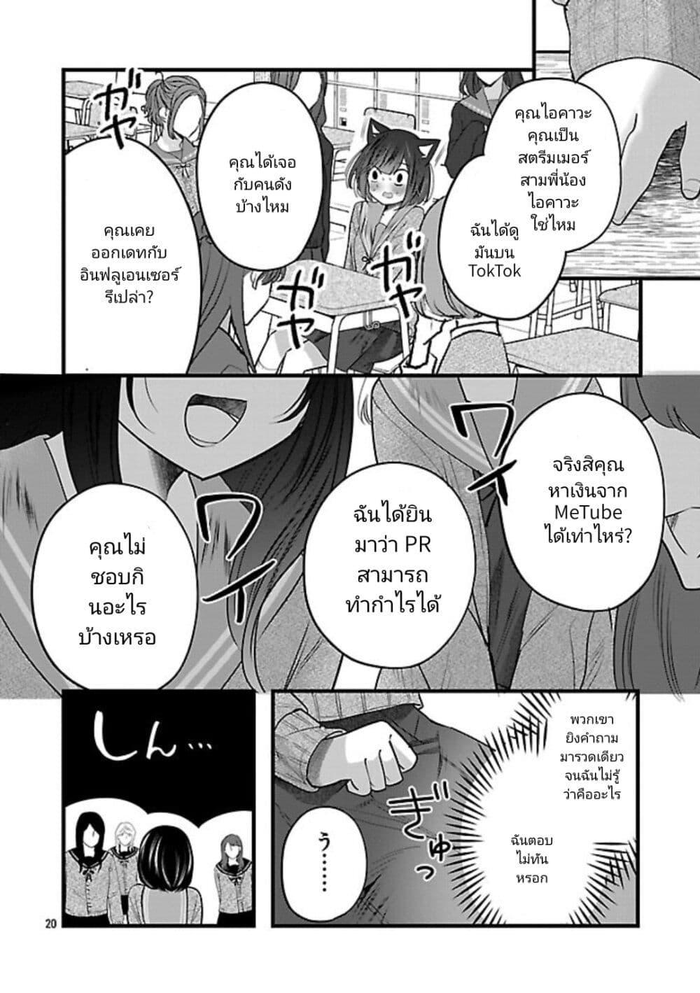 Manga-lc-com อ่านมังงะ อ่านการ์ตูน ออนไลน์ ฟรี Kimi ni Koisuru Sanshimai ตอนที่ 1 2 3 4 5 6 7 8 9 10 11 12 13 14 ฟรี ไม่มีโฆษณา Manga-lc - อ่าน มังงะ อ่าน การ์ตูน ออนไลน์ อ่านมังงะ ฟรี