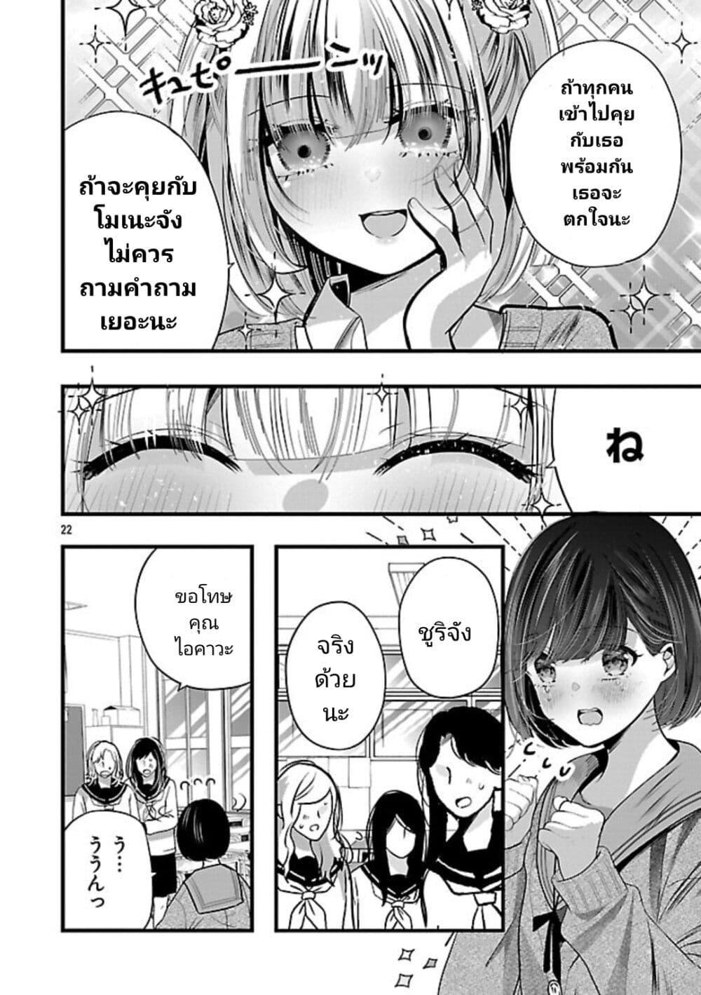 Manga-lc-com อ่านมังงะ อ่านการ์ตูน ออนไลน์ ฟรี Kimi ni Koisuru Sanshimai ตอนที่ 1 2 3 4 5 6 7 8 9 10 11 12 13 14 ฟรี ไม่มีโฆษณา Manga-lc - อ่าน มังงะ อ่าน การ์ตูน ออนไลน์ อ่านมังงะ ฟรี