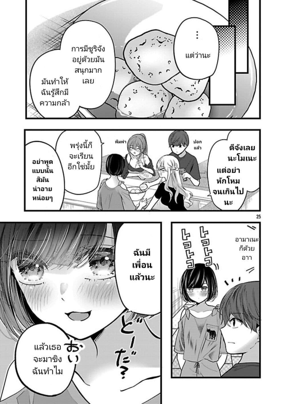 Manga-lc-com อ่านมังงะ อ่านการ์ตูน ออนไลน์ ฟรี Kimi ni Koisuru Sanshimai ตอนที่ 1 2 3 4 5 6 7 8 9 10 11 12 13 14 ฟรี ไม่มีโฆษณา Manga-lc - อ่าน มังงะ อ่าน การ์ตูน ออนไลน์ อ่านมังงะ ฟรี