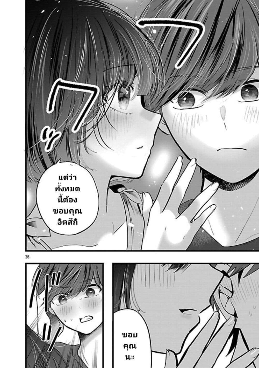 Manga-lc-com อ่านมังงะ อ่านการ์ตูน ออนไลน์ ฟรี Kimi ni Koisuru Sanshimai ตอนที่ 1 2 3 4 5 6 7 8 9 10 11 12 13 14 ฟรี ไม่มีโฆษณา Manga-lc - อ่าน มังงะ อ่าน การ์ตูน ออนไลน์ อ่านมังงะ ฟรี