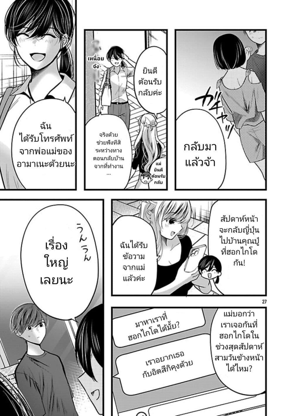 Manga-lc-com อ่านมังงะ อ่านการ์ตูน ออนไลน์ ฟรี Kimi ni Koisuru Sanshimai ตอนที่ 1 2 3 4 5 6 7 8 9 10 11 12 13 14 ฟรี ไม่มีโฆษณา Manga-lc - อ่าน มังงะ อ่าน การ์ตูน ออนไลน์ อ่านมังงะ ฟรี