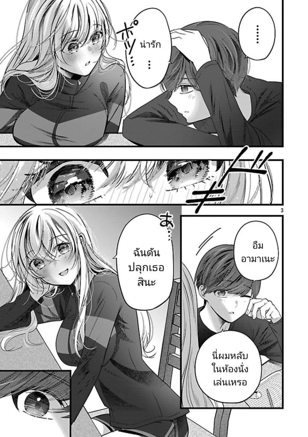 Manga-lc-com อ่านมังงะ อ่านการ์ตูน ออนไลน์ ฟรี Kimi ni Koisuru Sanshimai ตอนที่ 1 2 3 4 5 6 7 8 9 10 11 12 13 14 ฟรี ไม่มีโฆษณา Manga-lc - อ่าน มังงะ อ่าน การ์ตูน ออนไลน์ อ่านมังงะ ฟรี