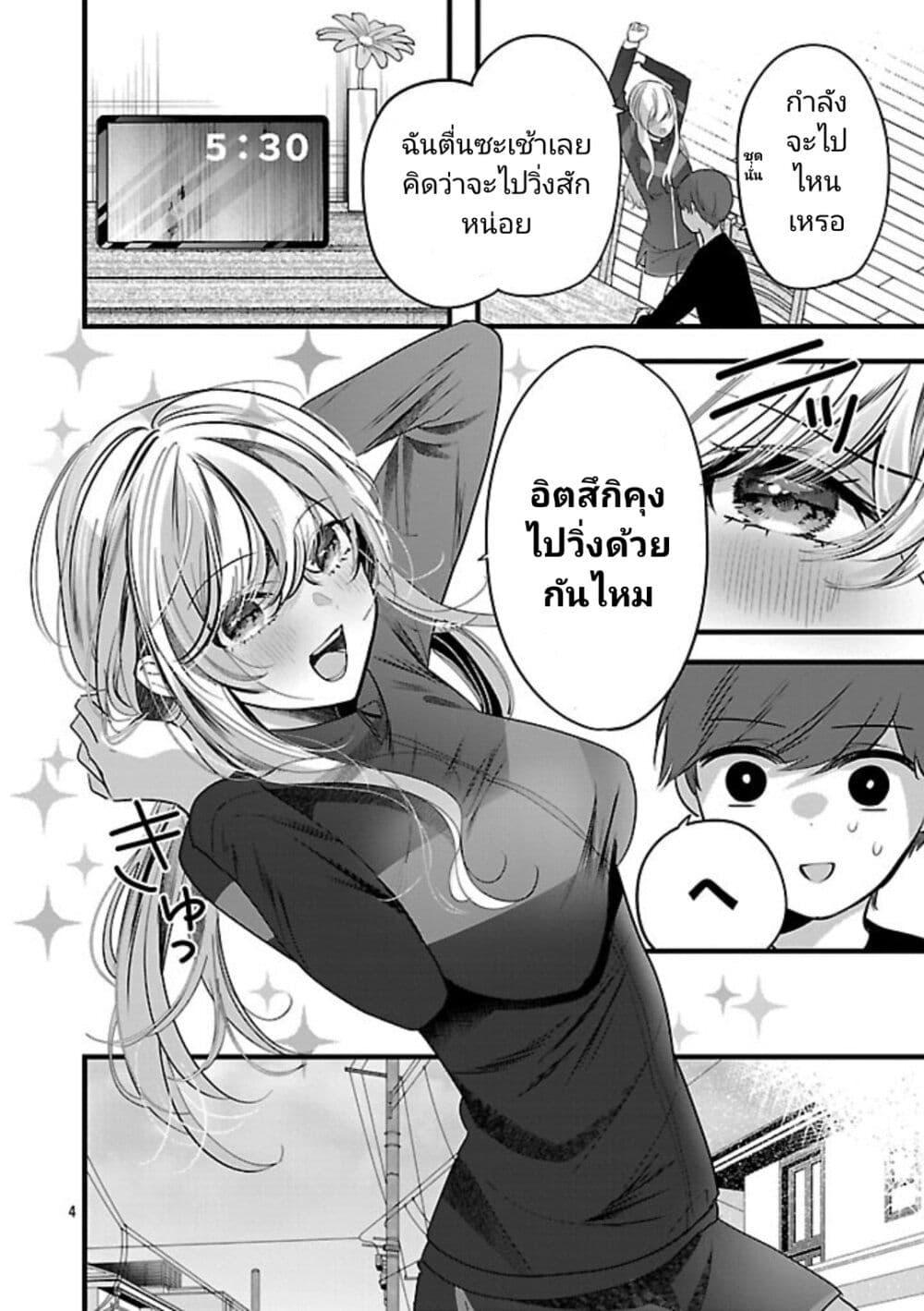 Manga-lc-com อ่านมังงะ อ่านการ์ตูน ออนไลน์ ฟรี Kimi ni Koisuru Sanshimai ตอนที่ 1 2 3 4 5 6 7 8 9 10 11 12 13 14 ฟรี ไม่มีโฆษณา Manga-lc - อ่าน มังงะ อ่าน การ์ตูน ออนไลน์ อ่านมังงะ ฟรี