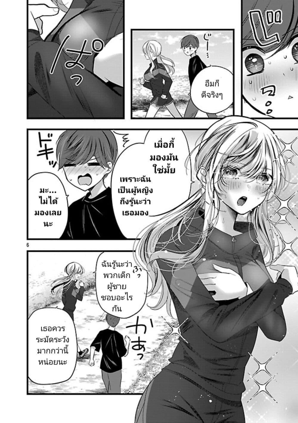 Manga-lc-com อ่านมังงะ อ่านการ์ตูน ออนไลน์ ฟรี Kimi ni Koisuru Sanshimai ตอนที่ 1 2 3 4 5 6 7 8 9 10 11 12 13 14 ฟรี ไม่มีโฆษณา Manga-lc - อ่าน มังงะ อ่าน การ์ตูน ออนไลน์ อ่านมังงะ ฟรี