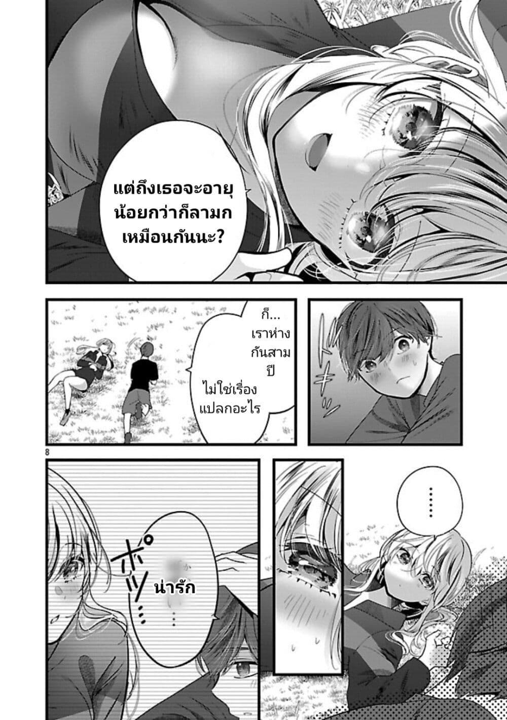 Manga-lc-com อ่านมังงะ อ่านการ์ตูน ออนไลน์ ฟรี Kimi ni Koisuru Sanshimai ตอนที่ 1 2 3 4 5 6 7 8 9 10 11 12 13 14 ฟรี ไม่มีโฆษณา Manga-lc - อ่าน มังงะ อ่าน การ์ตูน ออนไลน์ อ่านมังงะ ฟรี